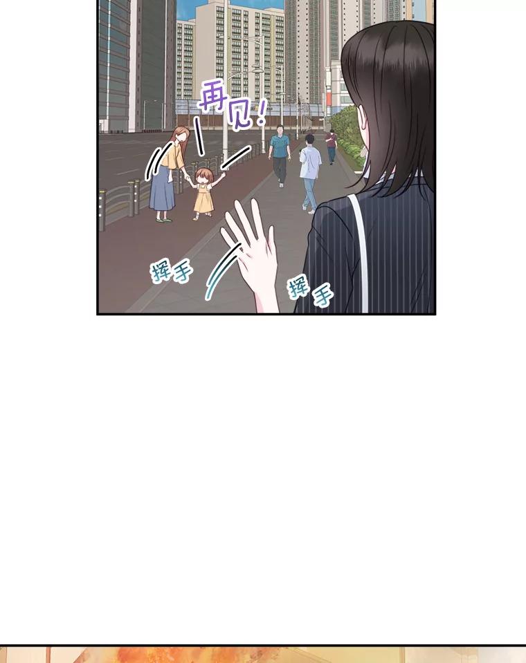 50.我们恋爱吧-奇怪的邻居-hee,Seo Jeongyoon（第11张）