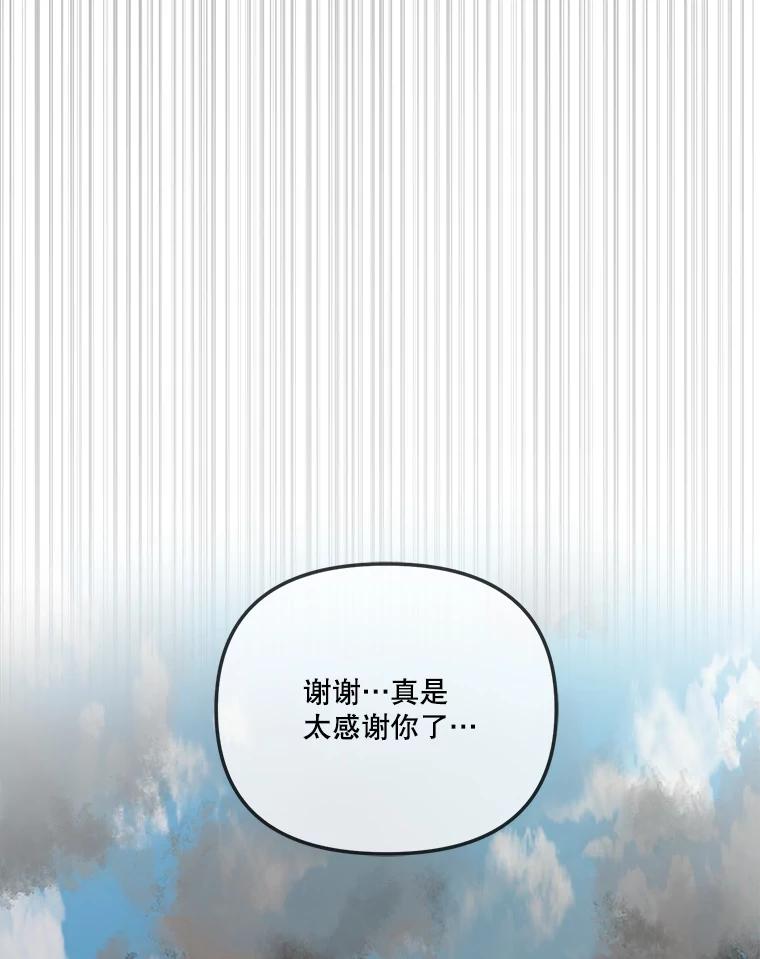 50.我们恋爱吧-奇怪的邻居-hee,Seo Jeongyoon（第5张）