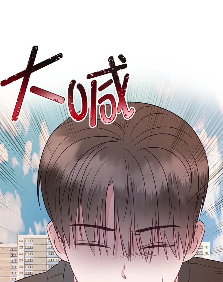 50.我们恋爱吧-奇怪的邻居-hee,Seo Jeongyoon（第2张）