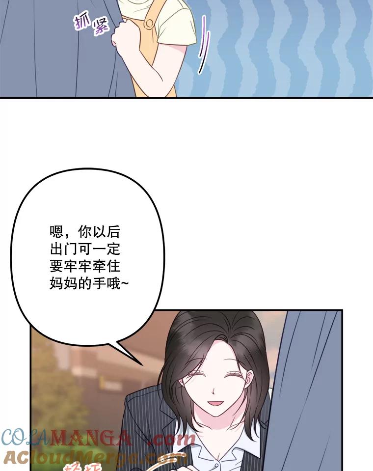 50.我们恋爱吧-奇怪的邻居-hee,Seo Jeongyoon（第9张）