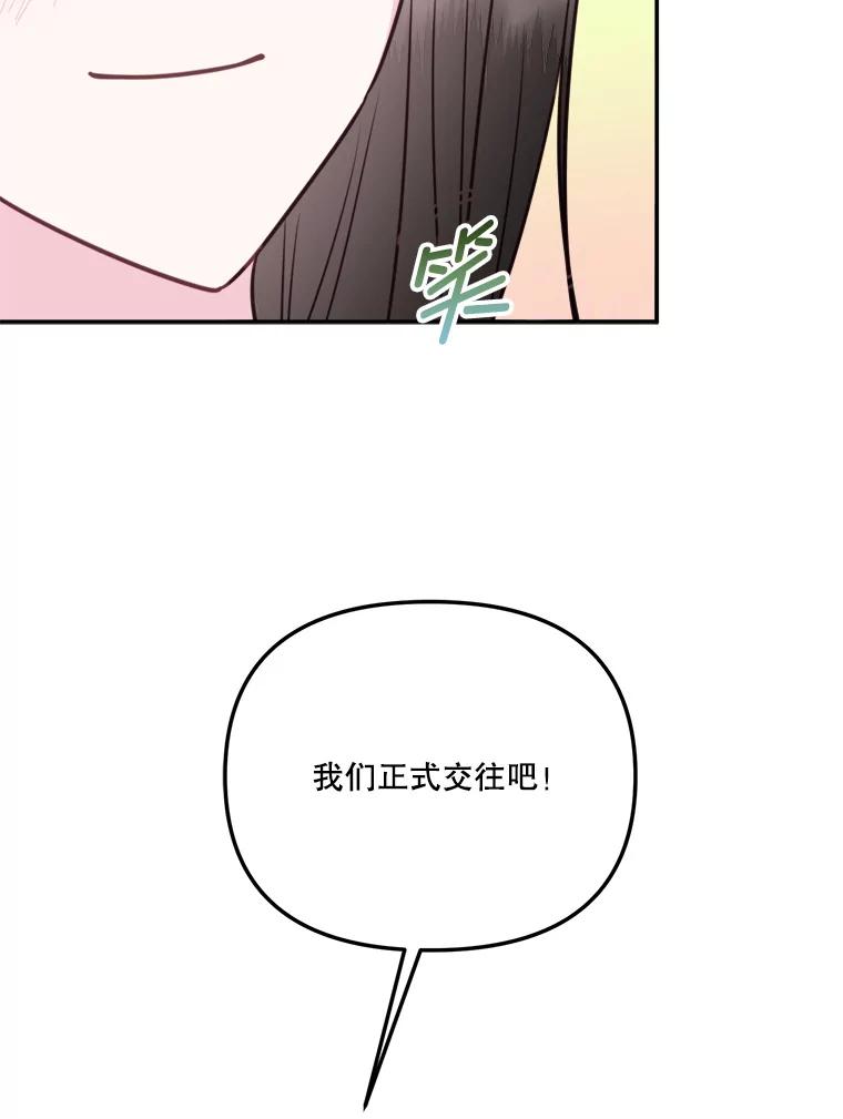 51.生病了-奇怪的邻居-hee,Seo Jeongyoon（第11张）