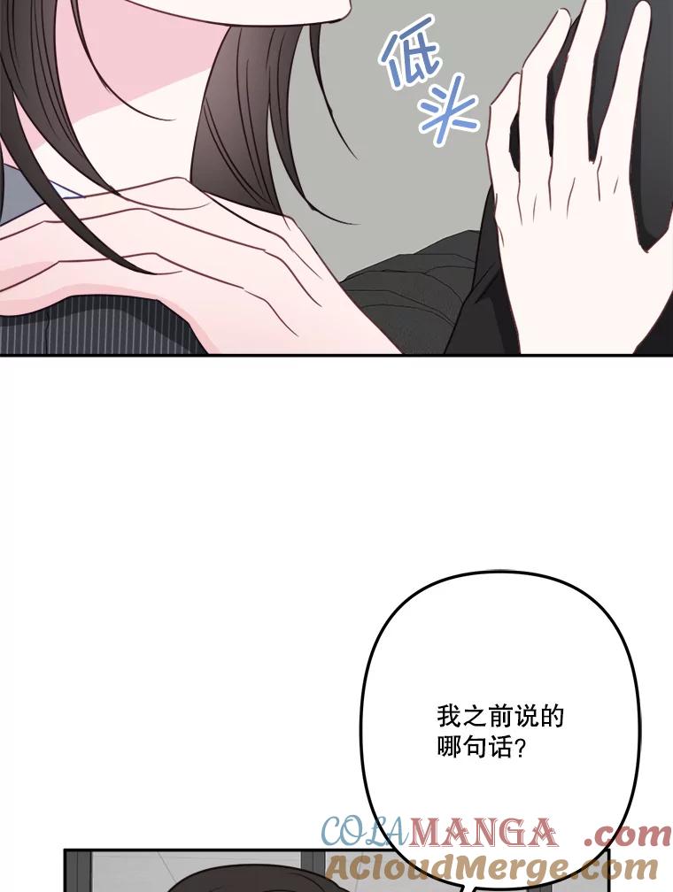 51.生病了-奇怪的邻居-hee,Seo Jeongyoon（第8张）