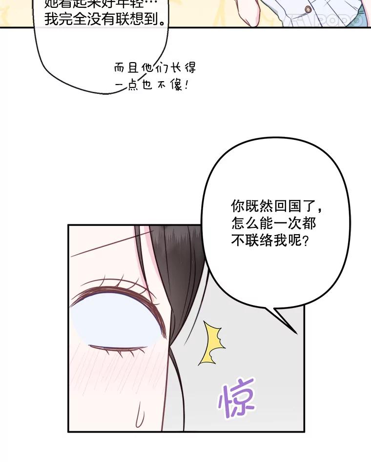 52.姐姐来了-奇怪的邻居-hee,Seo Jeongyoon（第11张）