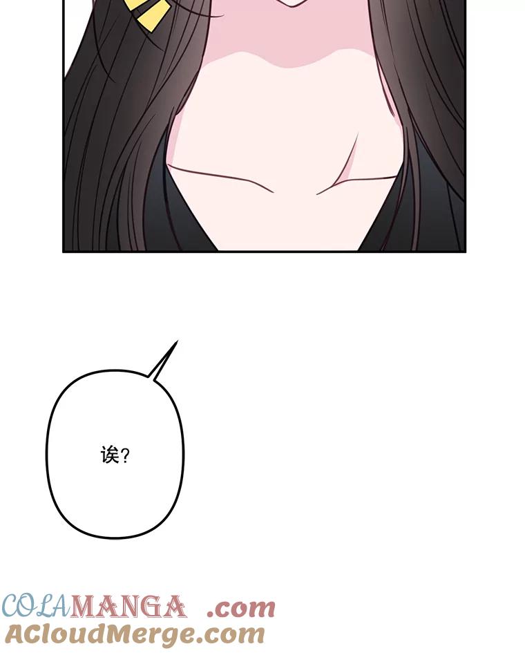 52.姐姐来了-奇怪的邻居-hee,Seo Jeongyoon（第3张）