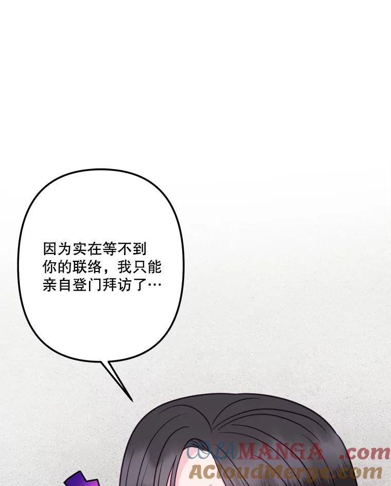 52.姐姐来了-奇怪的邻居-hee,Seo Jeongyoon（第12张）