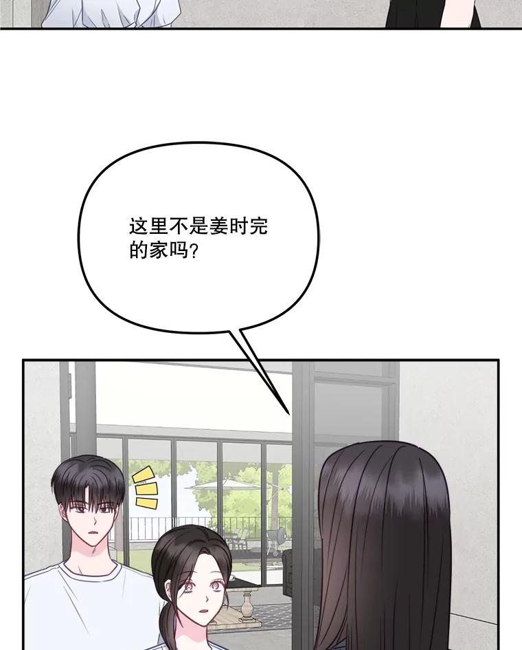 52.姐姐来了-奇怪的邻居-hee,Seo Jeongyoon（第5张）