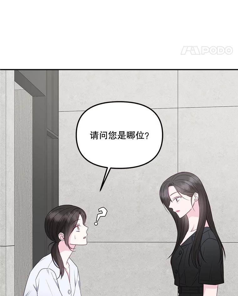52.姐姐来了-奇怪的邻居-hee,Seo Jeongyoon（第4张）