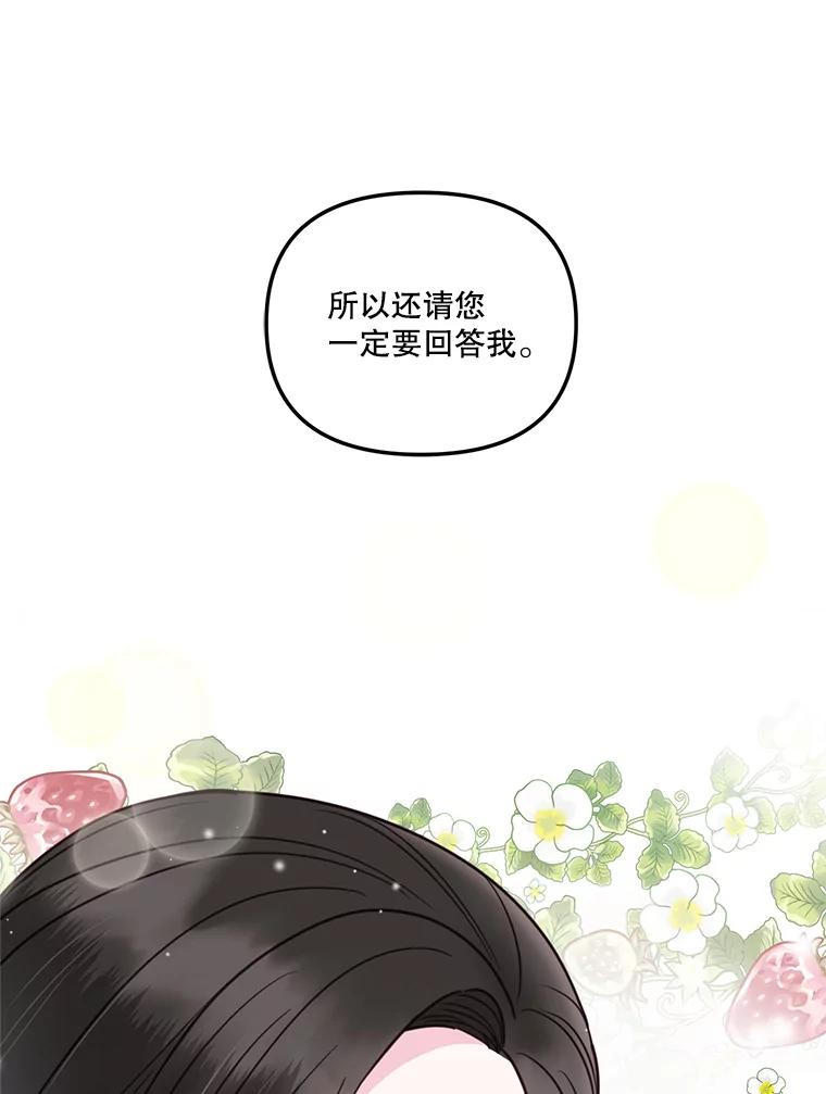 53.往事-奇怪的邻居-hee,Seo Jeongyoon（第2张）
