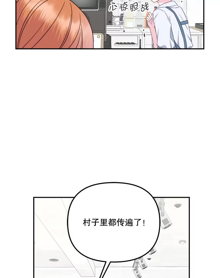 54.尤静的反对-奇怪的邻居-hee,Seo Jeongyoon（第8张）