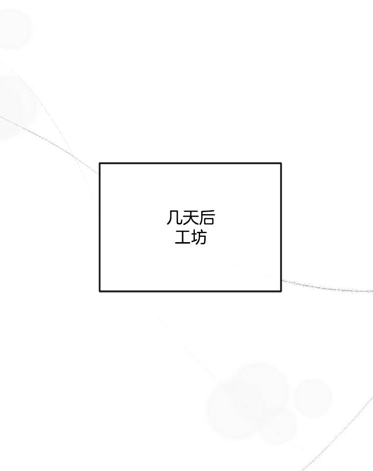 54.尤静的反对-奇怪的邻居-hee,Seo Jeongyoon（第2张）