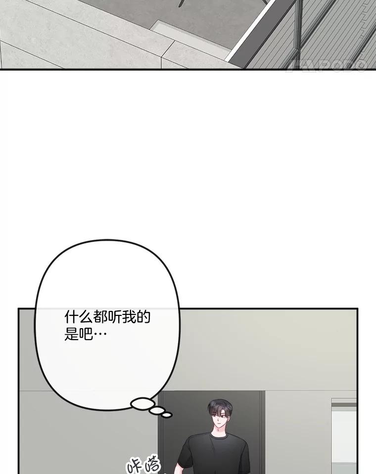 55.和邻居吃饭-奇怪的邻居-hee,Seo Jeongyoon（第4张）