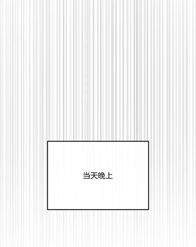 55.和邻居吃饭-奇怪的邻居-hee,Seo Jeongyoon（第11张）