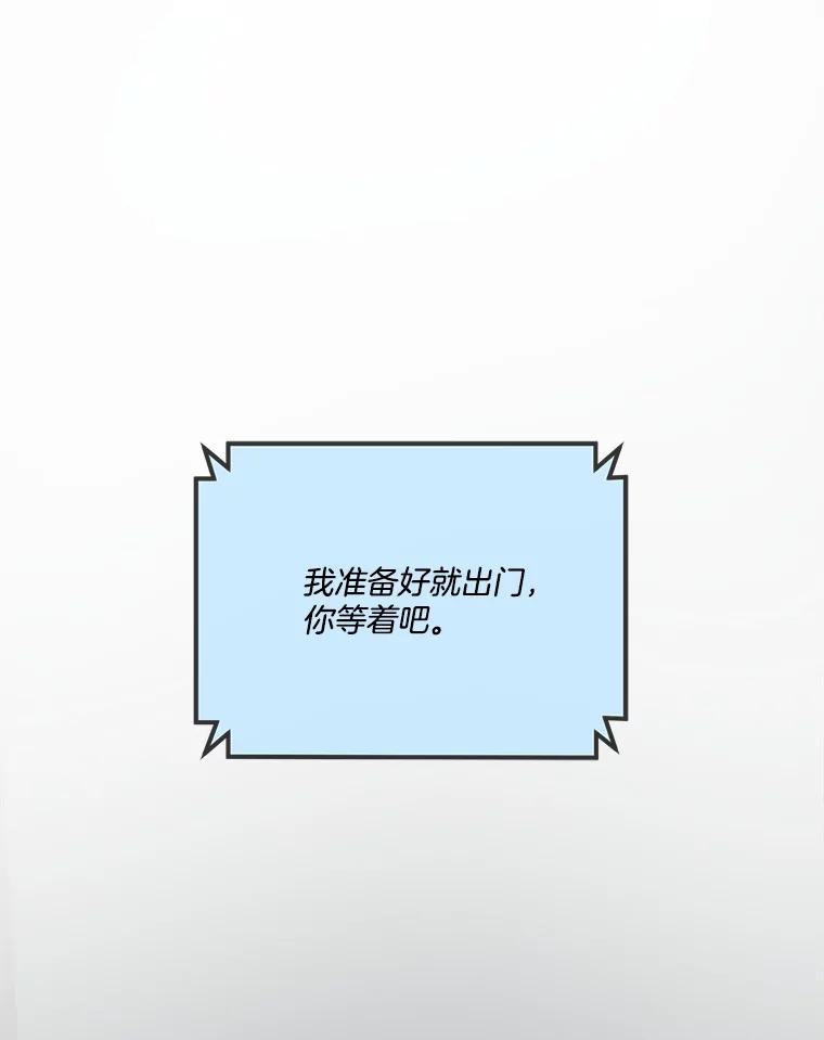 55.和邻居吃饭-奇怪的邻居-hee,Seo Jeongyoon（第2张）