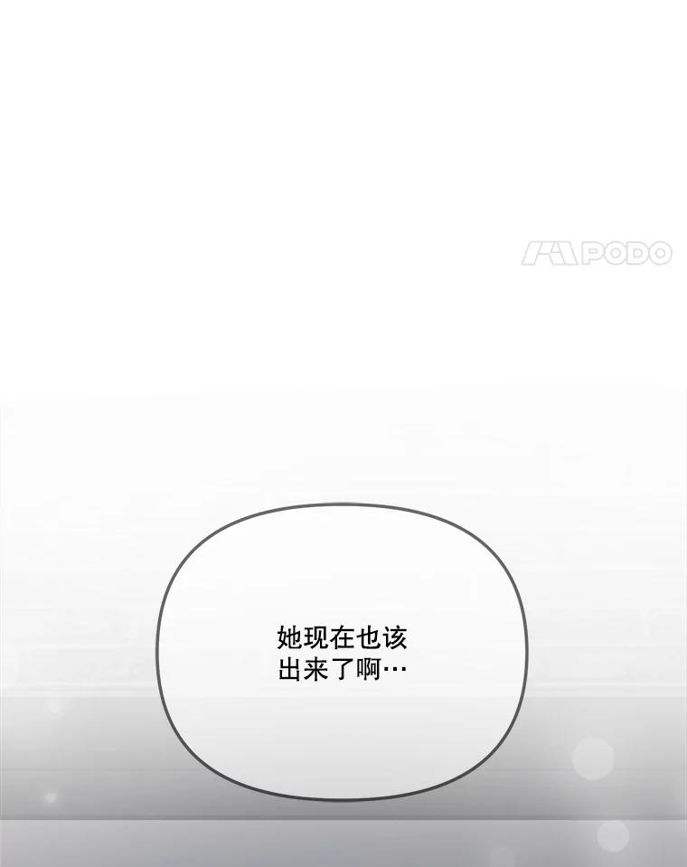 55.和邻居吃饭-奇怪的邻居-hee,Seo Jeongyoon（第14张）