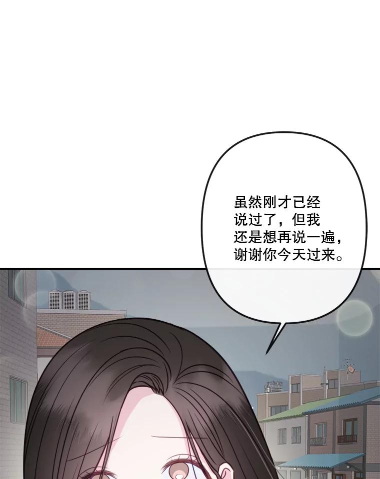 56.口香糖-奇怪的邻居-hee,Seo Jeongyoon（第5张）