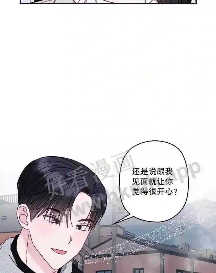 73.平安夜（完）-奇怪的邻居-hee,Seo Jeongyoon（第11张）