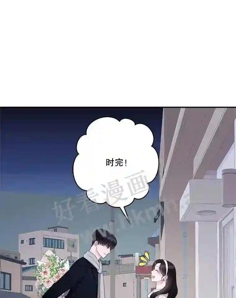 73.平安夜（完）-奇怪的邻居-hee,Seo Jeongyoon（第13张）