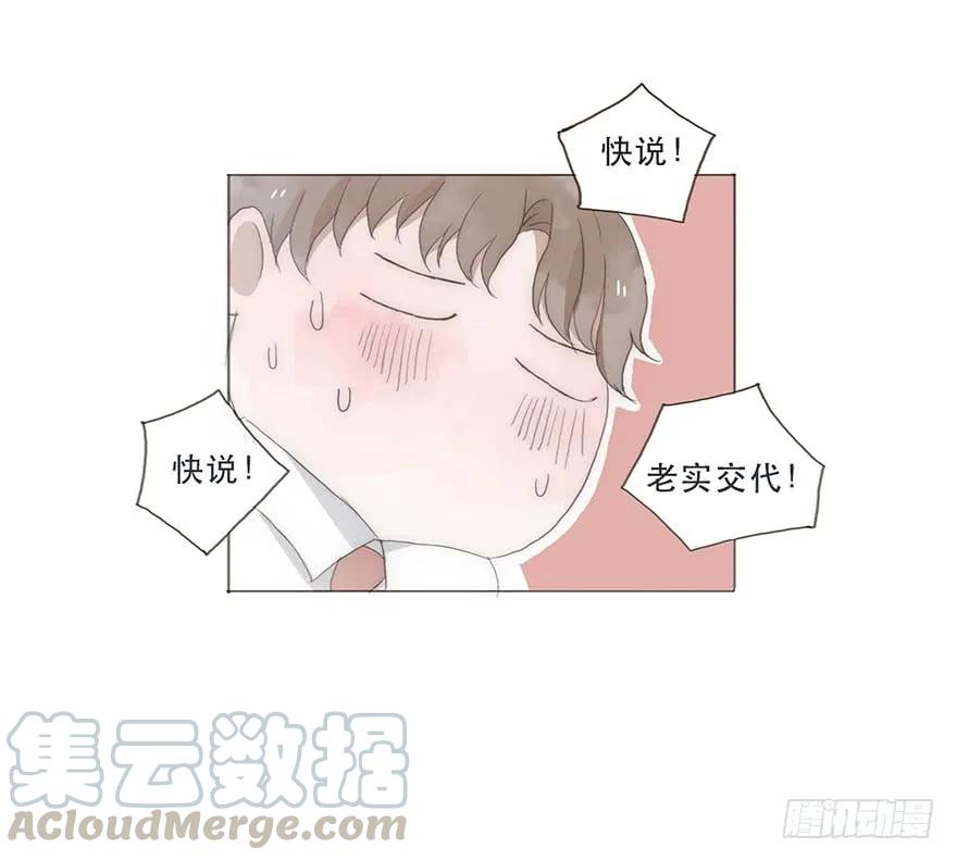 迟开之花（十）-风信花-麟琅工作室（第16张）