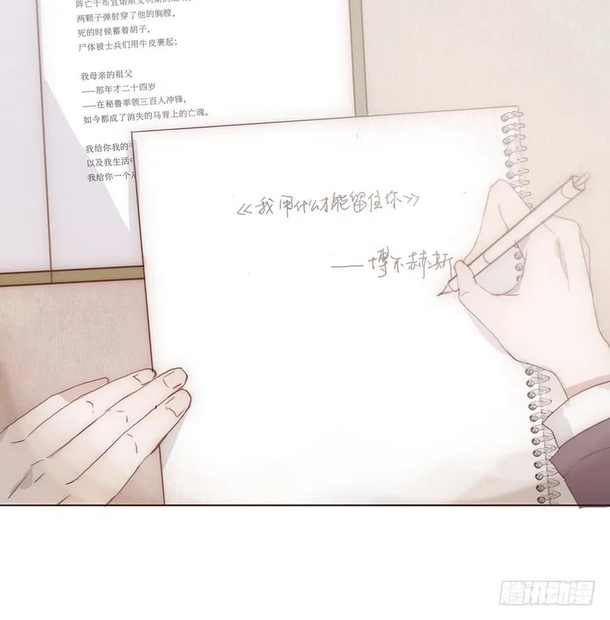 迟开之花（十二）-风信花-麟琅工作室（第6张）