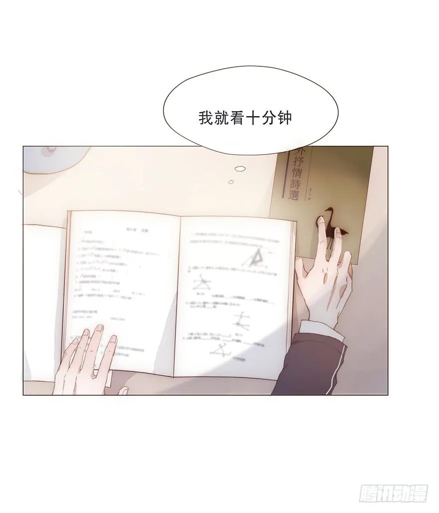 迟开之花（十二）-风信花-麟琅工作室（第2张）