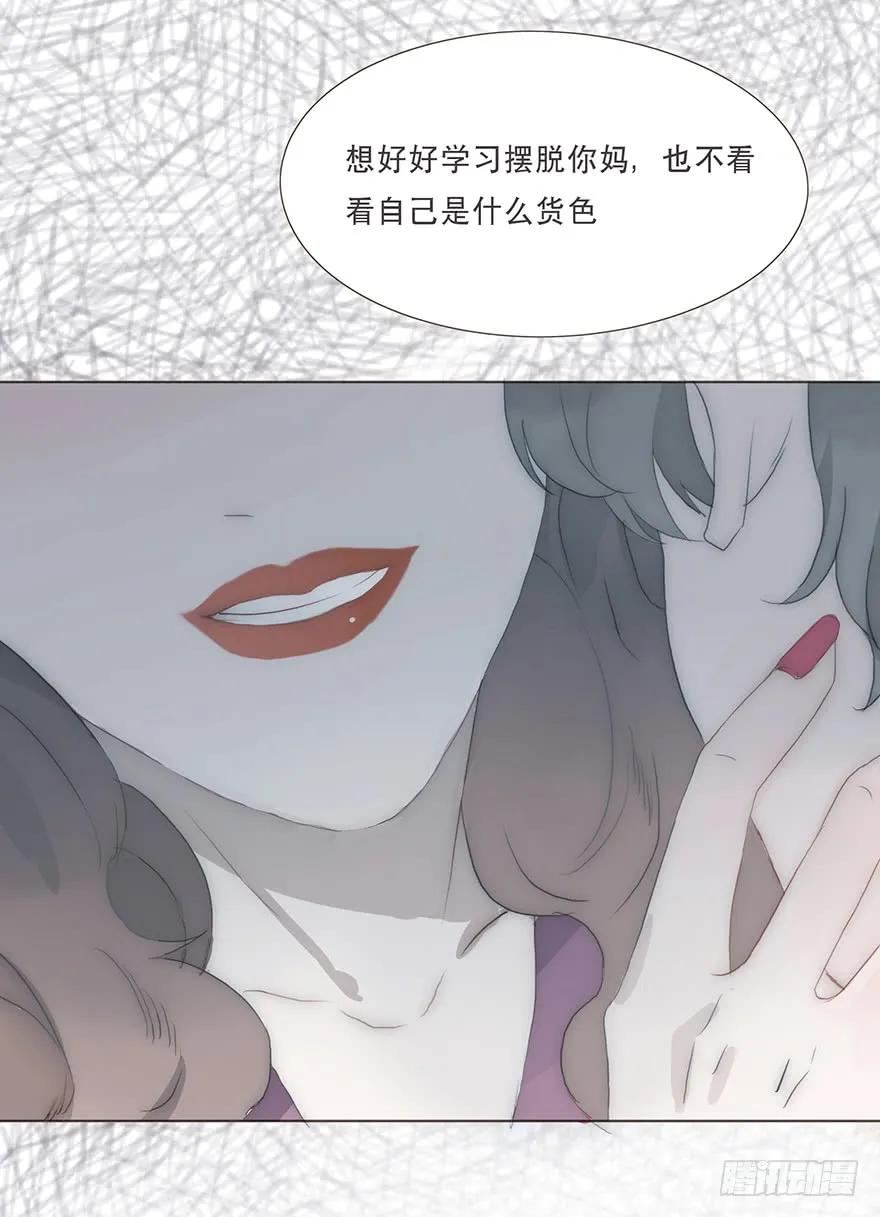 迟开之花（十三）-风信花-麟琅工作室（第11张）