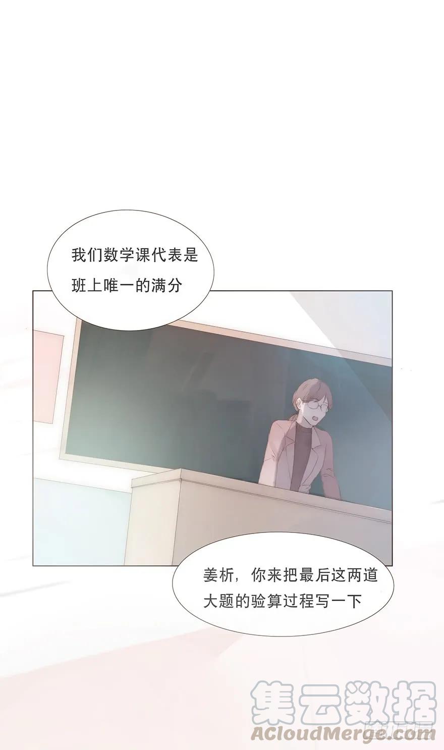 迟开之花（十三）-风信花-麟琅工作室（第1张）