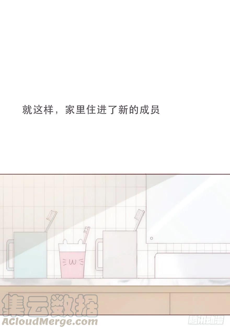 迟开之花（十五）-风信花-麟琅工作室（第16张）