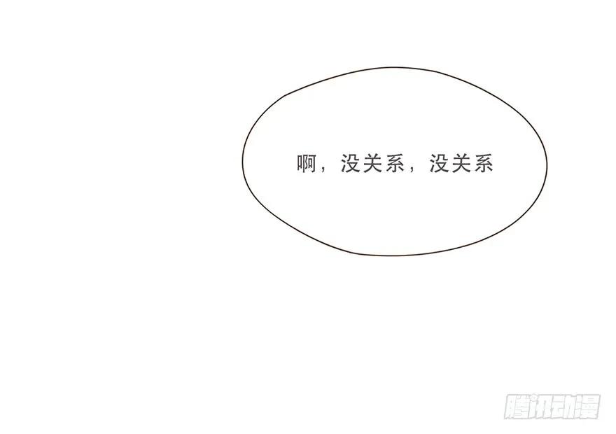 迟开之花（十五）-风信花-麟琅工作室（第7张）