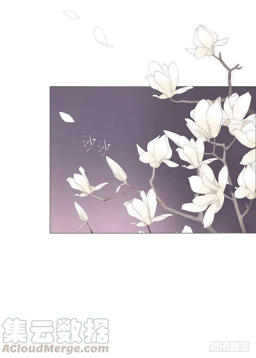 迟开之花（十五）-风信花-麟琅工作室（第8张）