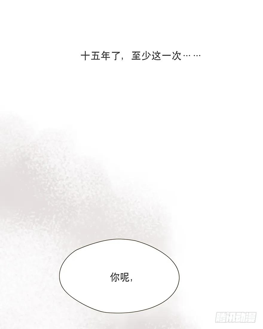 迟开之花（十六）-风信花-麟琅工作室（第10张）