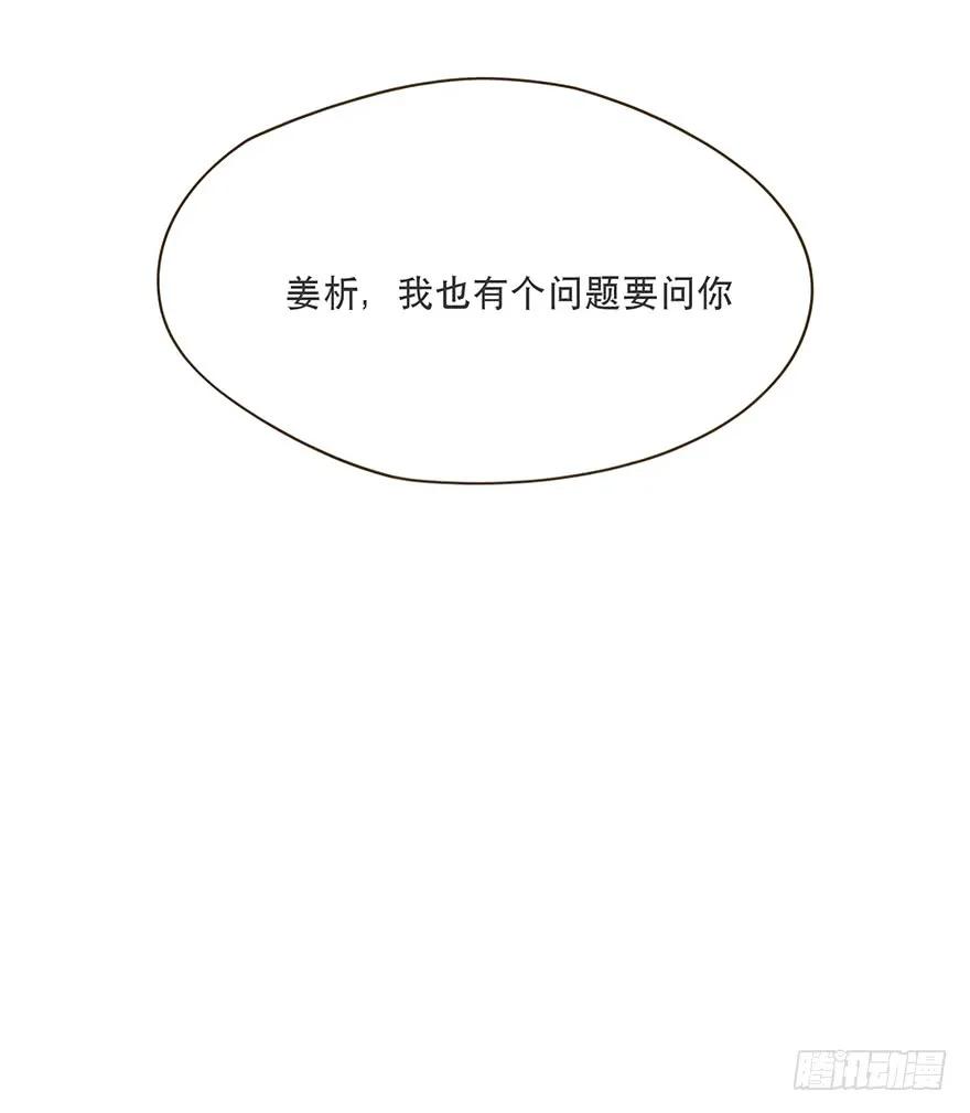 迟开之花（十六）-风信花-麟琅工作室（第8张）