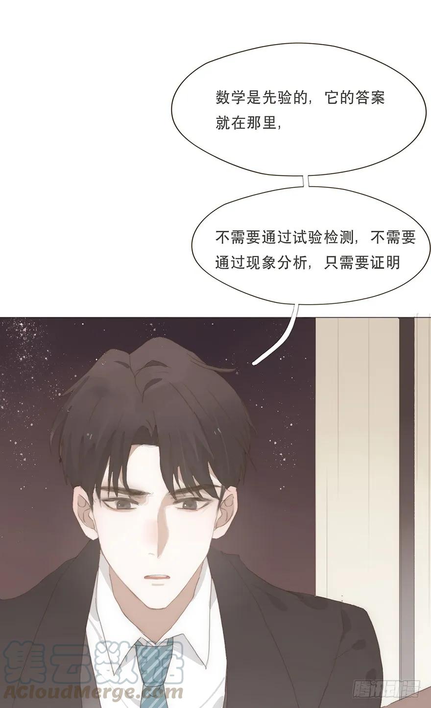 迟开之花（十六）-风信花-麟琅工作室（第25张）