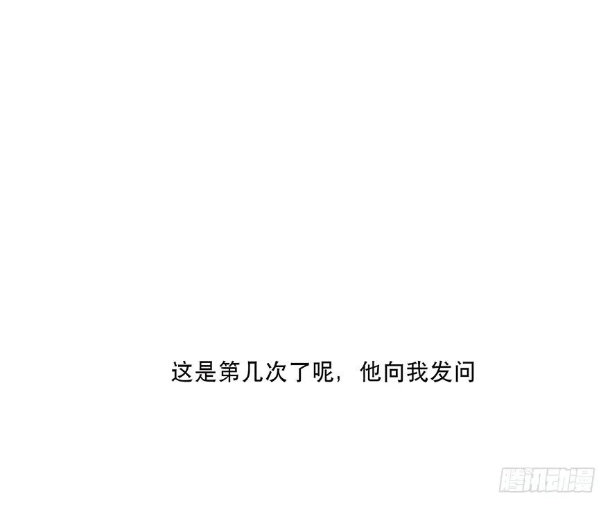 迟开之花（十六）-风信花-麟琅工作室（第6张）