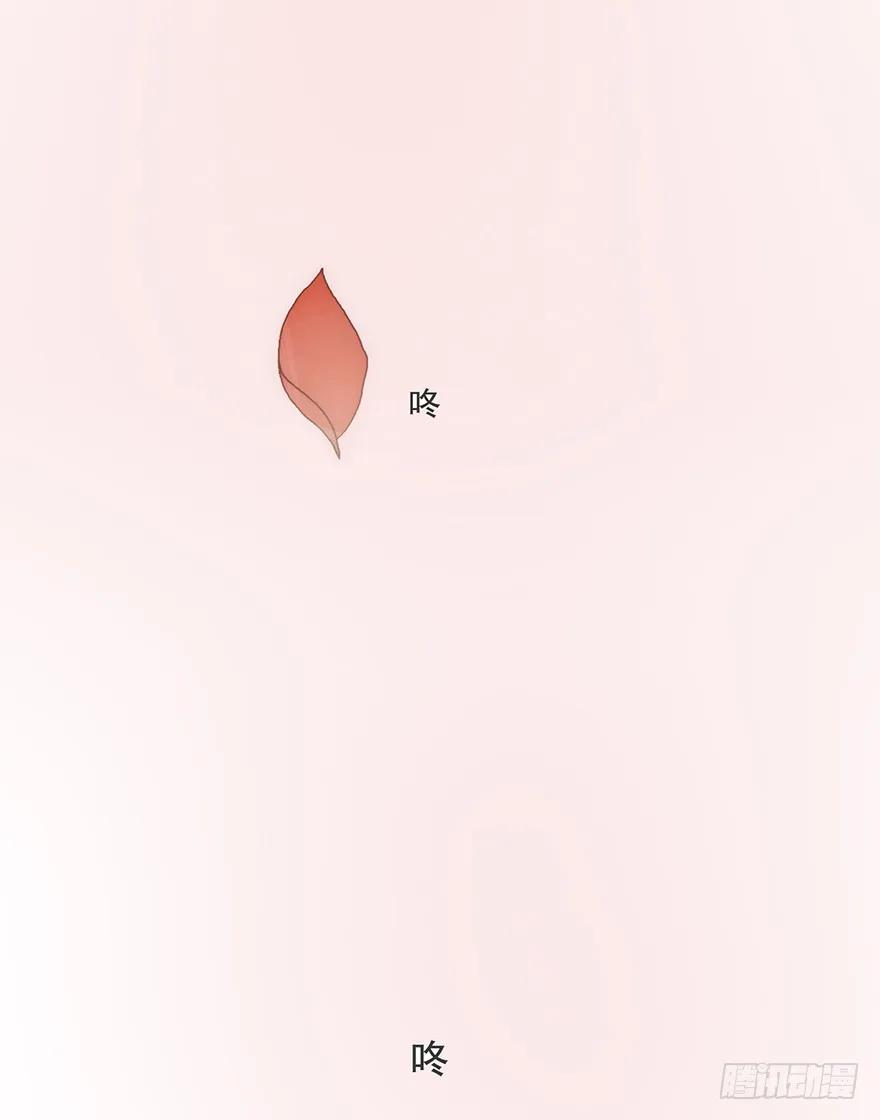 迟开之花（十六）-风信花-麟琅工作室（第18张）