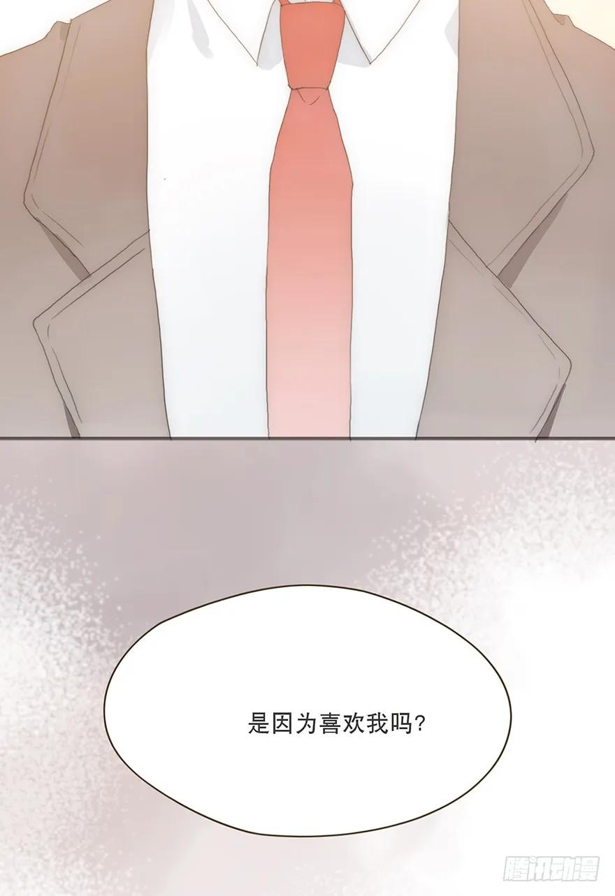 迟开之花（十六）-风信花-麟琅工作室（第12张）
