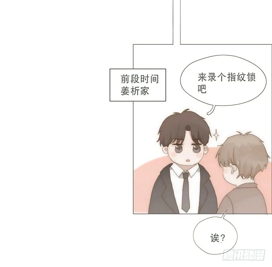迟开之花（十七）-风信花-麟琅工作室（第1张）