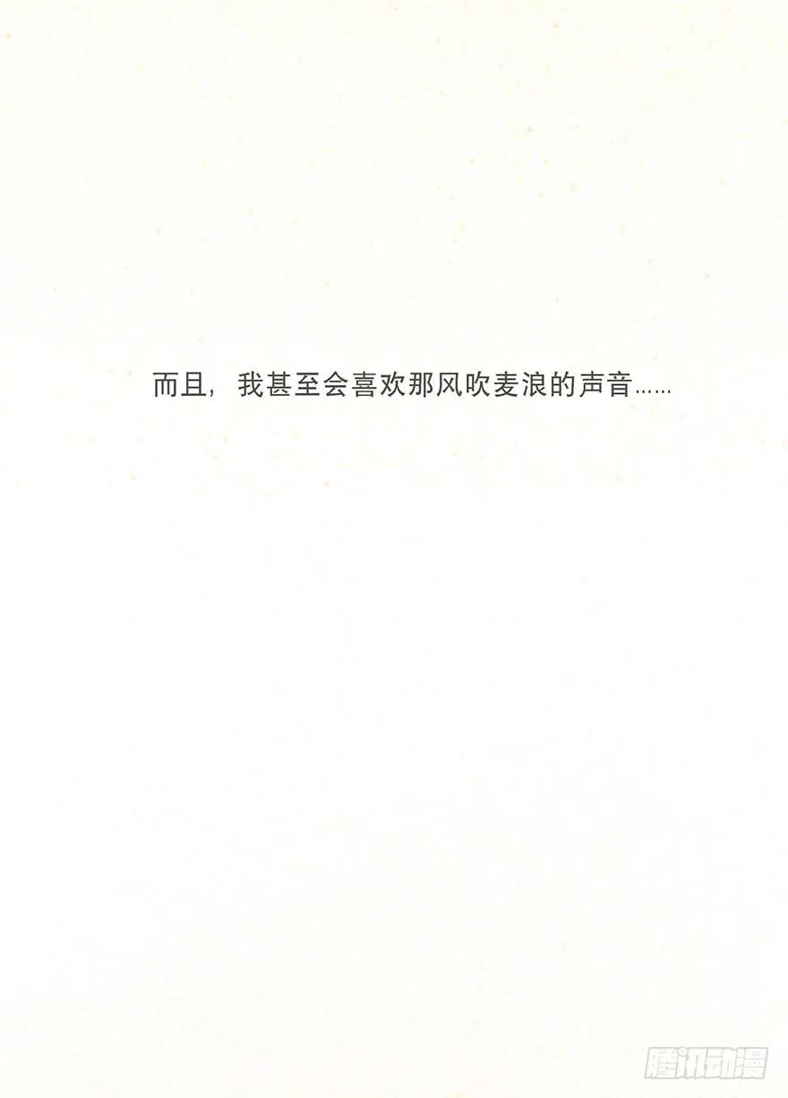 迟开之花（十八）-风信花-麟琅工作室（第1张）