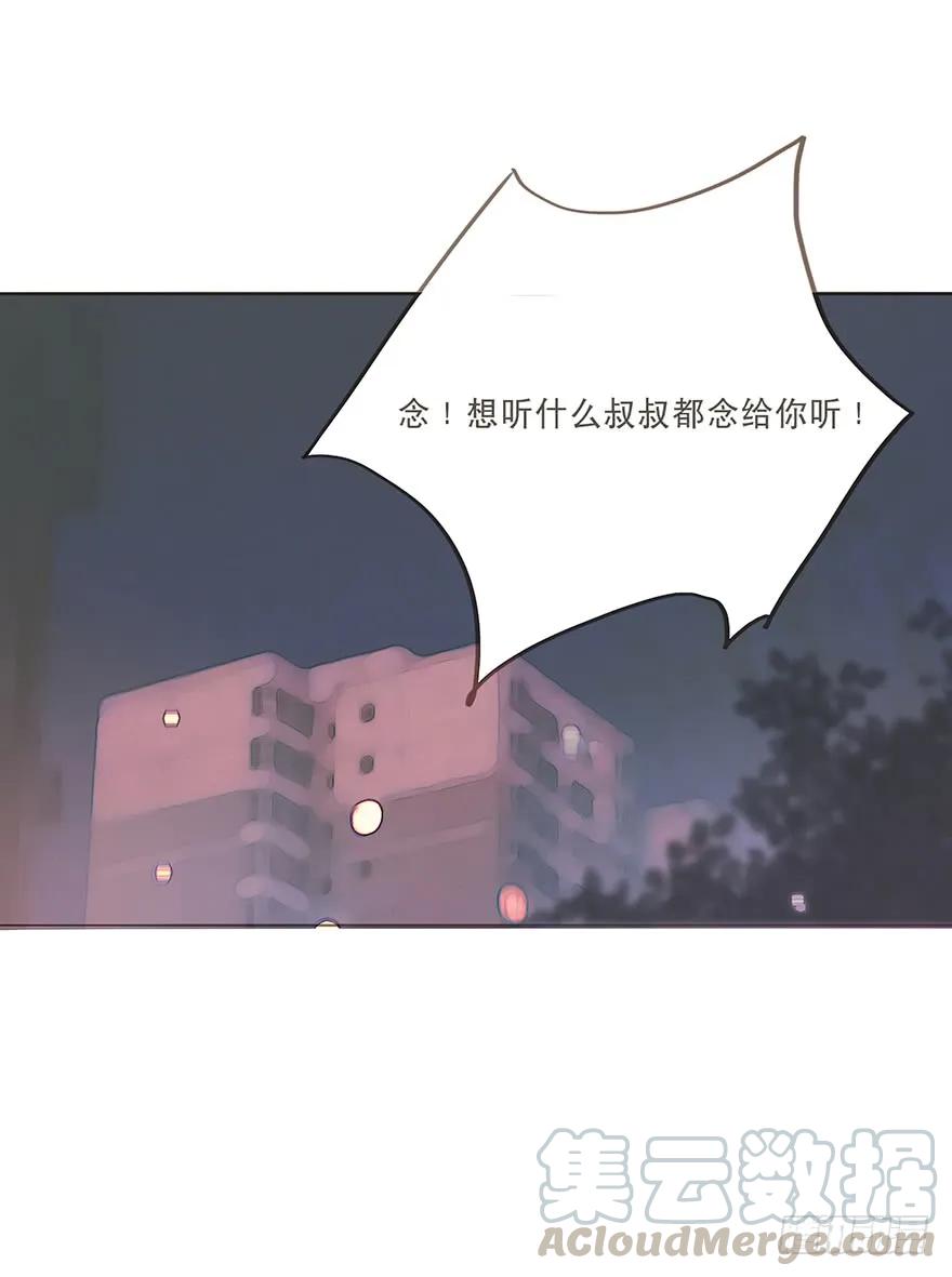 迟开之花（十八）-风信花-麟琅工作室（第8张）