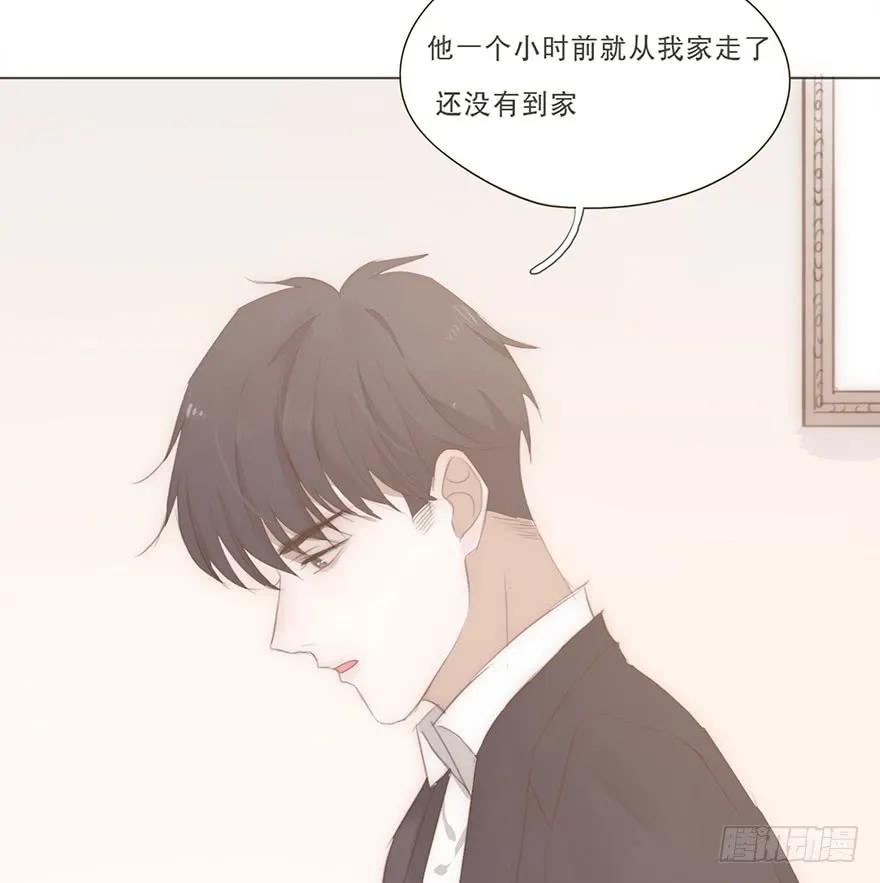 迟开之花（十九）-风信花-麟琅工作室（第3张）