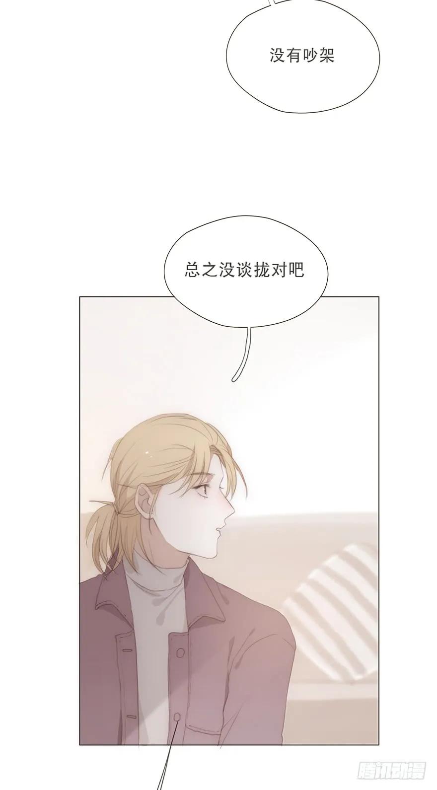 迟开之花（十九）-风信花-麟琅工作室（第6张）