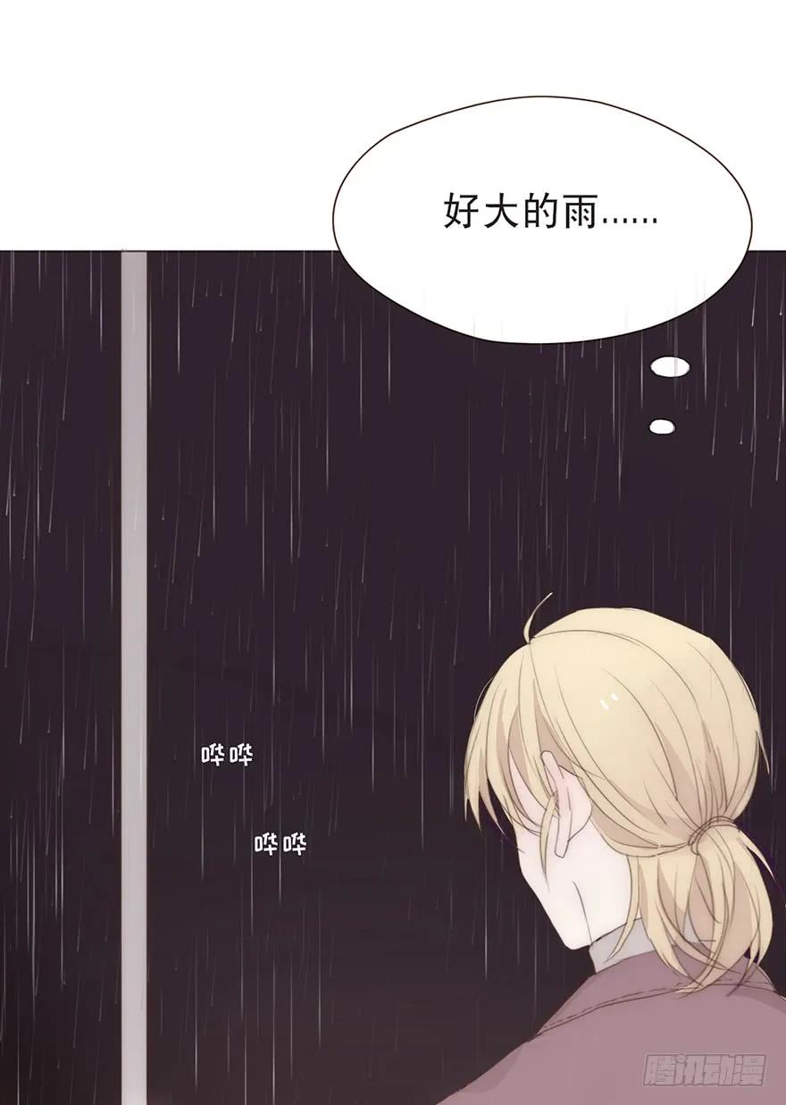 迟开之花（十九）-风信花-麟琅工作室（第15张）