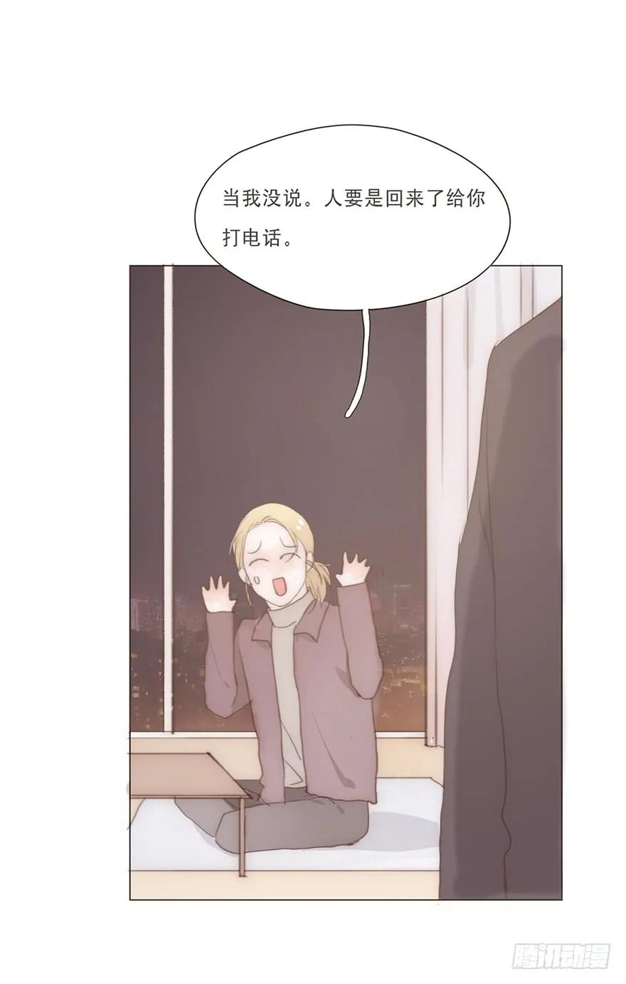 迟开之花（十九）-风信花-麟琅工作室（第8张）