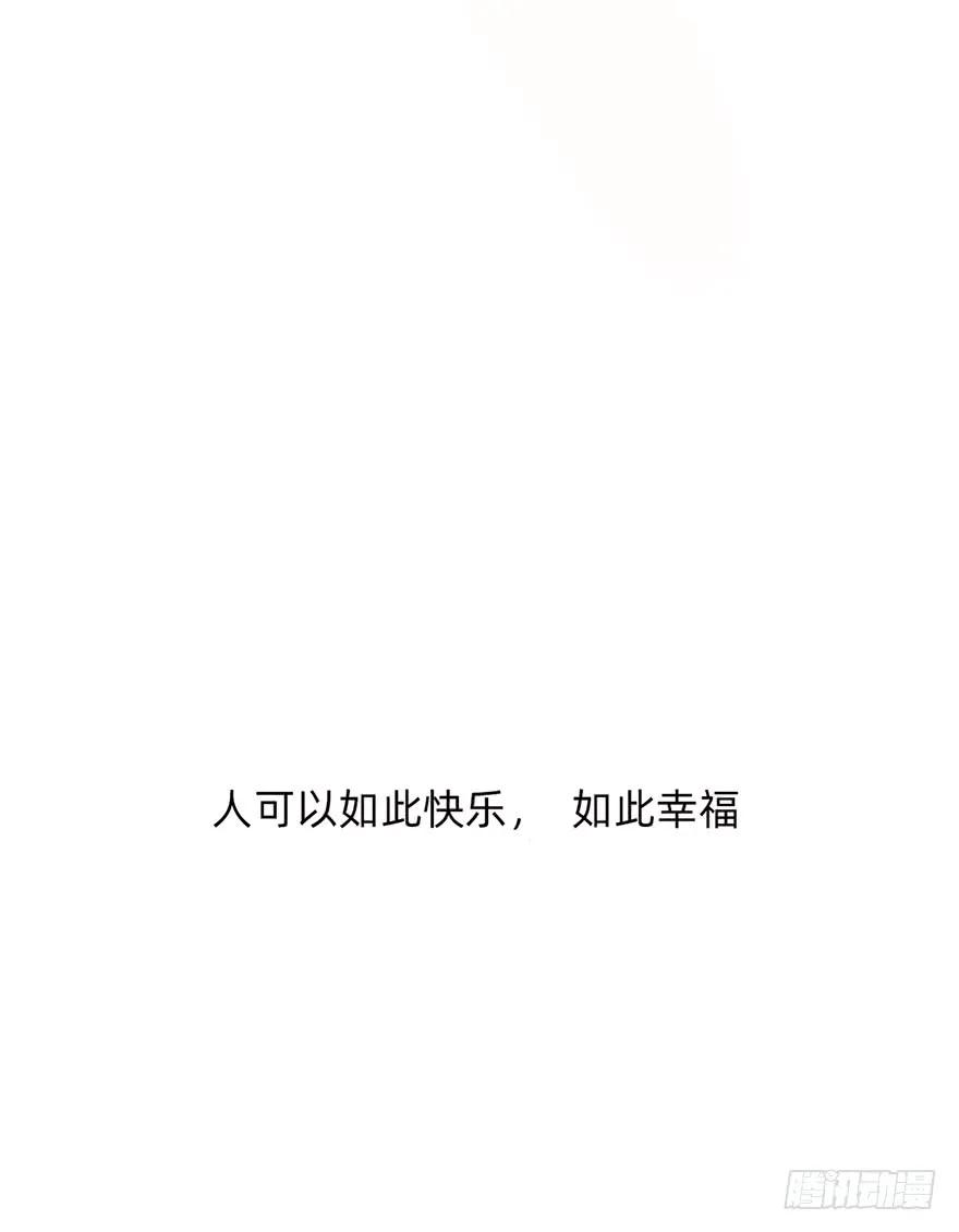 迟开之花（二十一）-风信花-麟琅工作室（第2张）