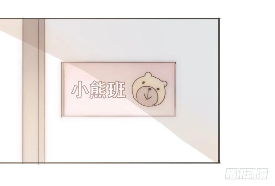 迟开之花（番外）-风信花-麟琅工作室（第16张）