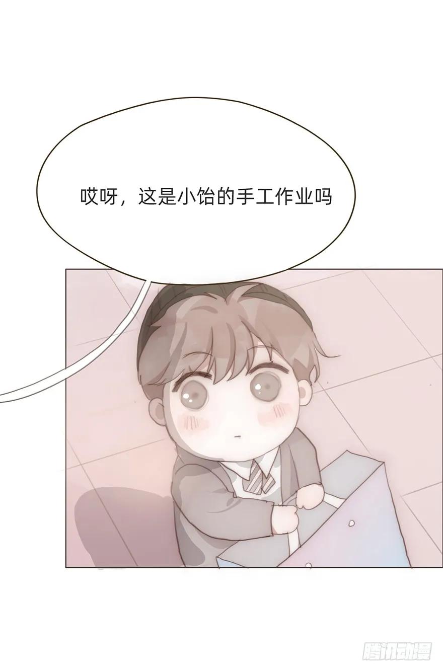迟开之花（番外）-风信花-麟琅工作室（第10张）
