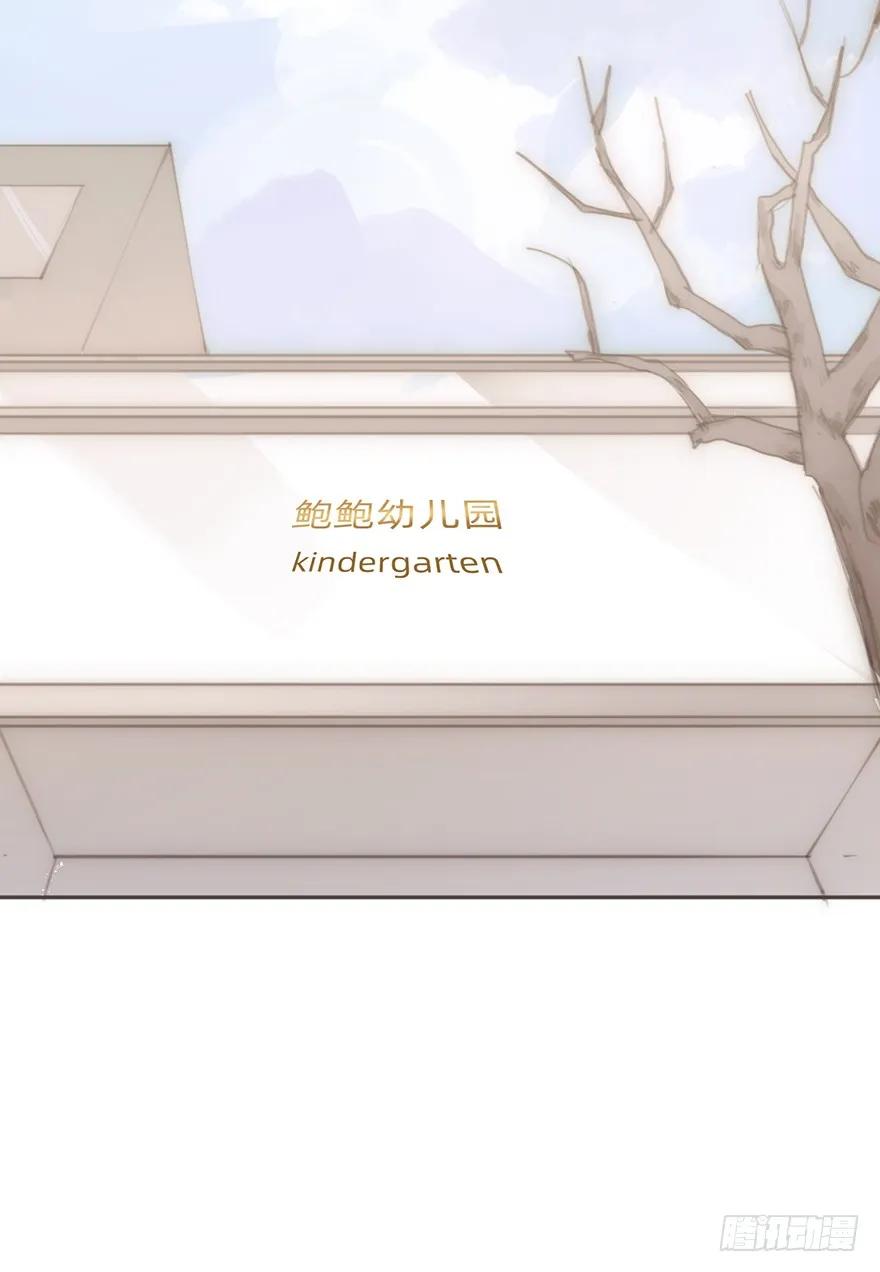 迟开之花（番外）-风信花-麟琅工作室（第2张）