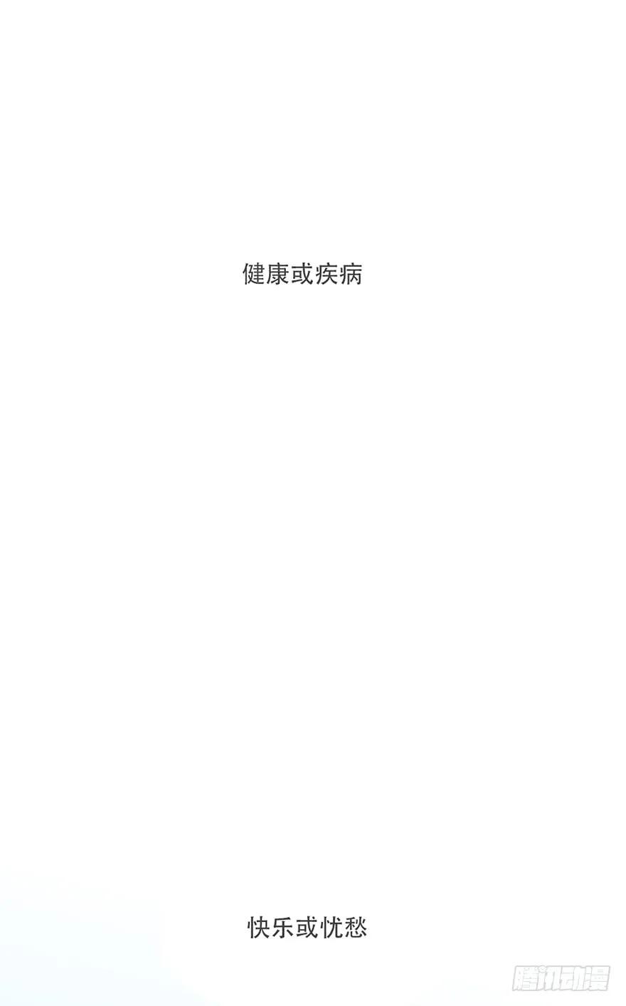 我的美人（一）-风信花-麟琅工作室（第1张）