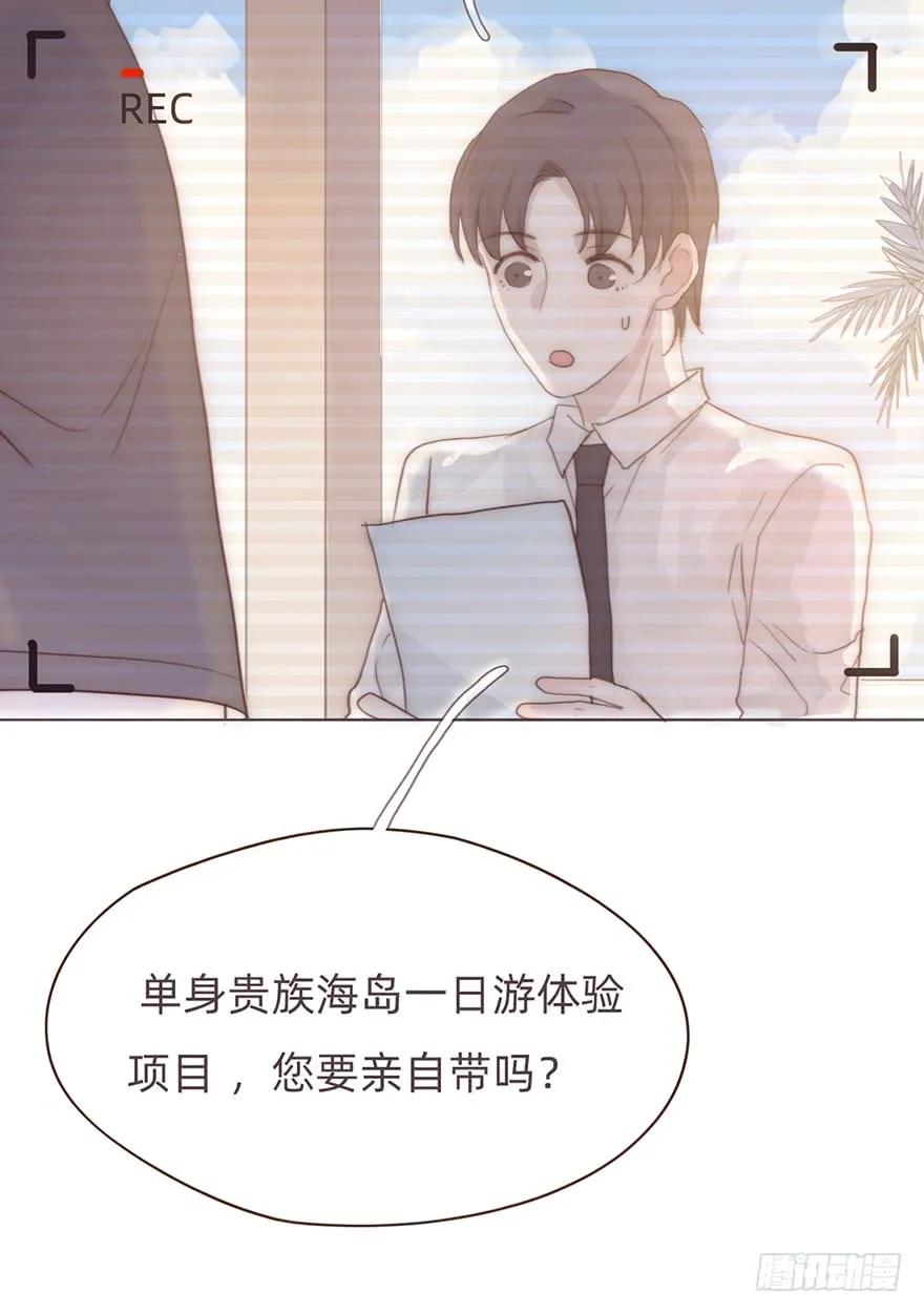 我的美人（三）-风信花-麟琅工作室（第10张）