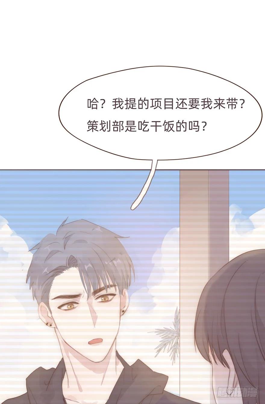 我的美人（三）-风信花-麟琅工作室（第11张）