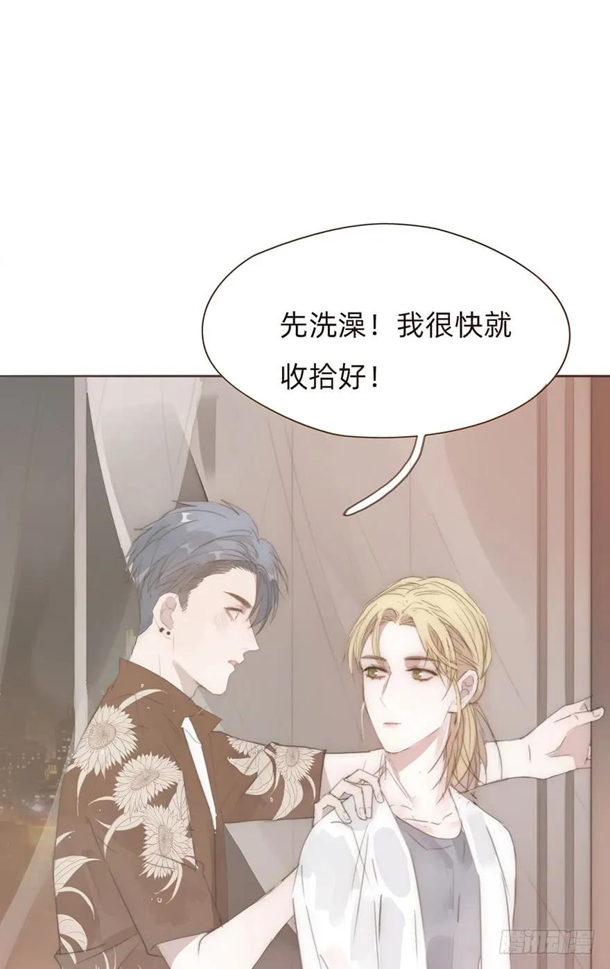 我的美人（四）-风信花-麟琅工作室（第15张）